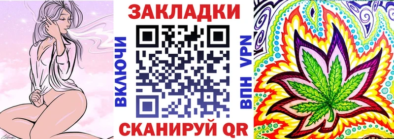 Магазины продажи наркотиков Нижнекамск Каннабис  МЕФ  МЕТАДОН  APVP  ГАШ  Кокаин 
