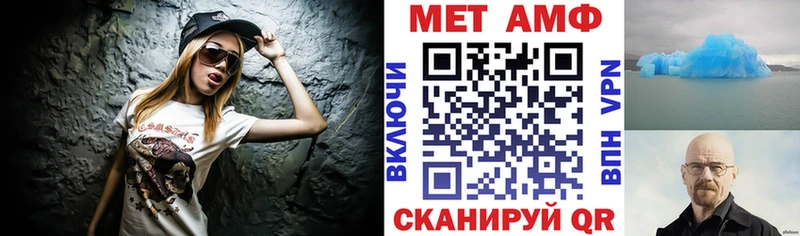 АМФ 97% Нижнекамск