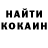 Кетамин ketamine Danila Arbuzov