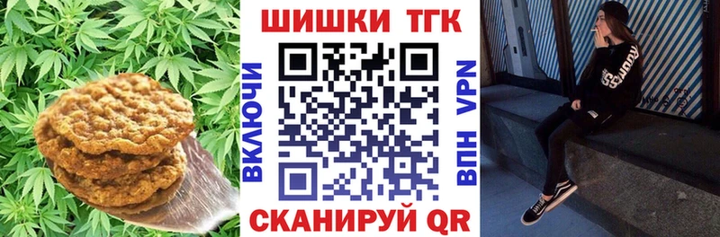 это формула  Нижнекамск  Печенье с ТГК конопля 