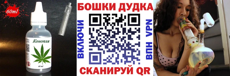 Еда ТГК конопля Нижнекамск