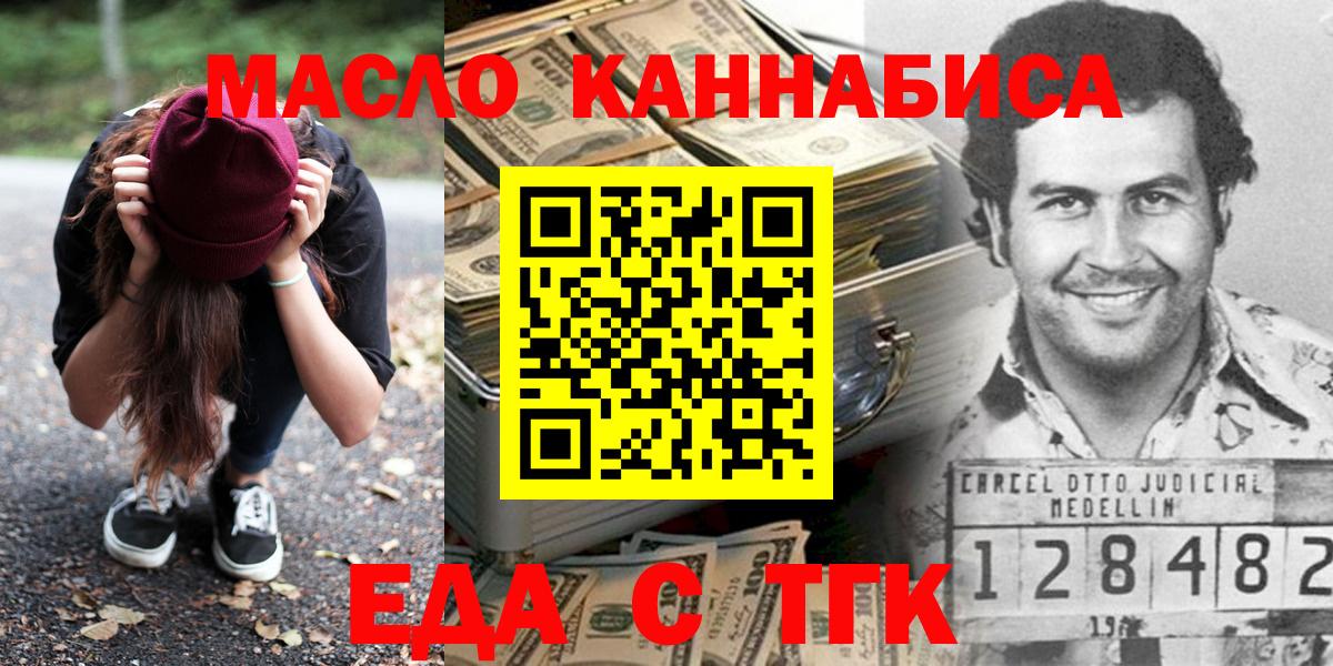 Canna-Cookies конопля  Вход с VPN  Нижнекамск 