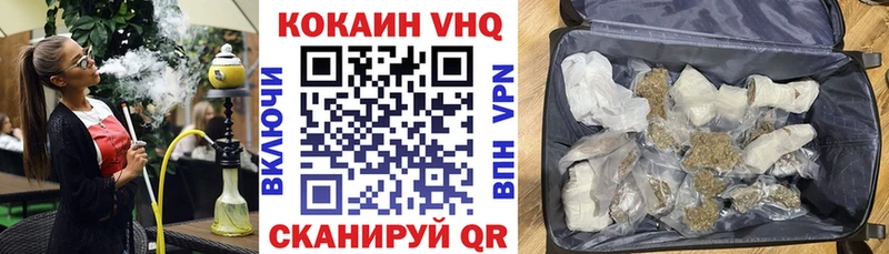 где найти наркотики Нижнекамск COCAIN Боливия