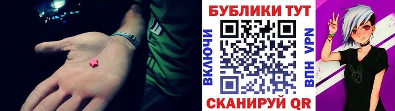 Экстази Cube Нижнекамск