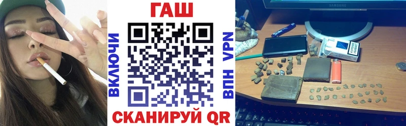 Гашиш Cannabis  цена наркотик  Нижнекамск 