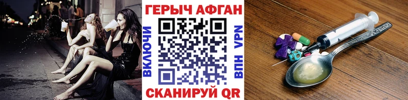 ГЕРОИН хмурый  кракен ССЫЛКА  Нижнекамск  дарнет шоп 