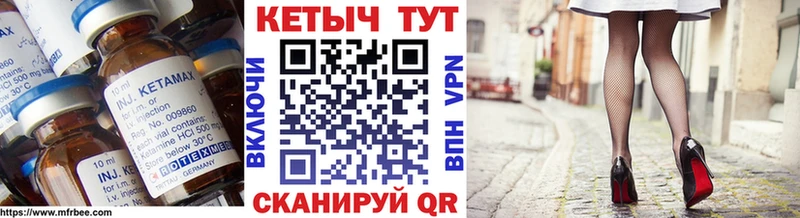 КЕТАМИН ketamine  мега ССЫЛКА  Нижнекамск 