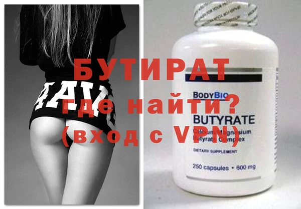 мяу мяу кристалл Лиски
