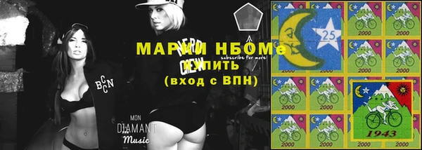 кристаллы Нижневартовск