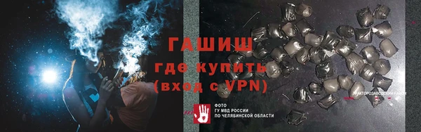 соль курить ск Липки