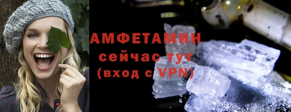 мяу мяу кристалл Лиски