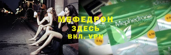 соль курить ск Липки