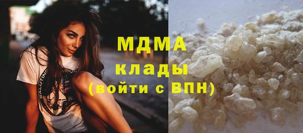 кристаллы Нижневартовск