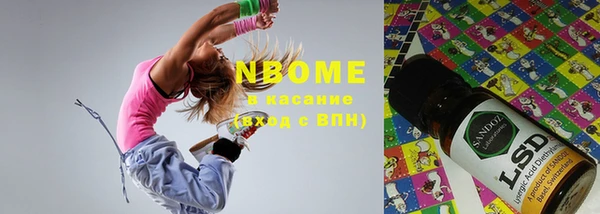 марки nbome Мурманск