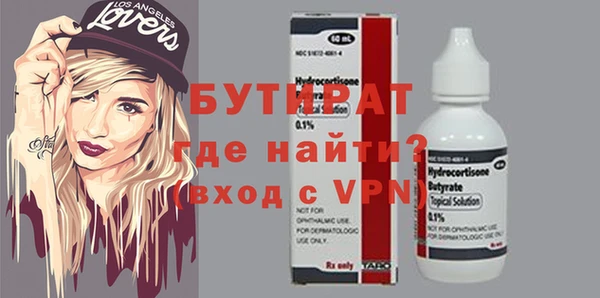 соль курить ск Липки