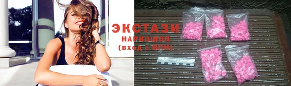 мяу мяу кристалл Лиски