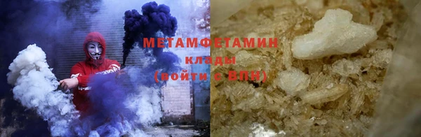 кристаллы Нижневартовск