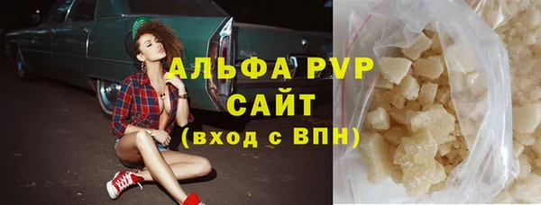 мяу мяу кристалл Лиски