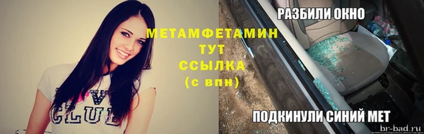 мяу мяу кристалл Лиски