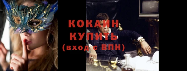 каннабис Лихославль