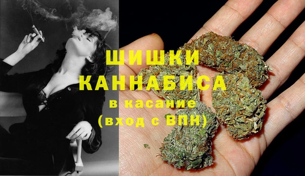 кристаллы Нижневартовск