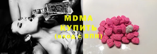 экстази Кострома