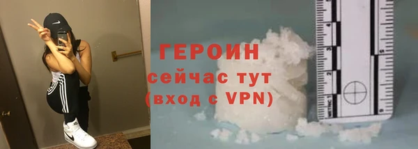 мяу мяу кристалл Лиски