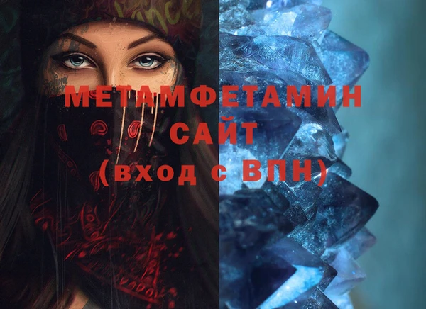 соль курить ск Липки