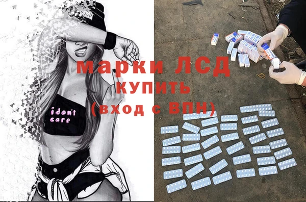 марки nbome Мурманск