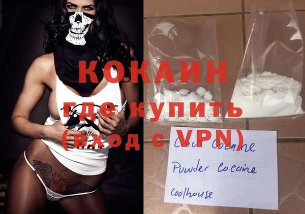 каннабис Лихославль