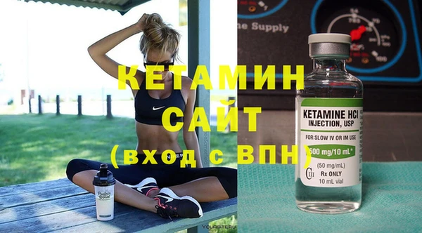 соль курить ск Липки