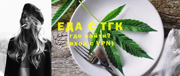 каннабис Лихославль