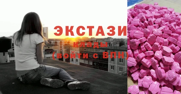 соль курить ск Липки