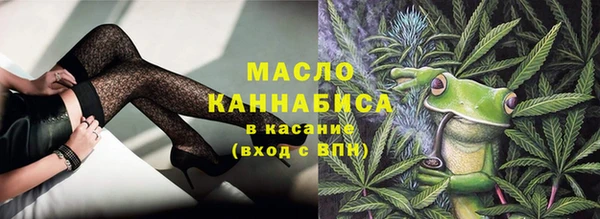 мяу мяу кристалл Лиски