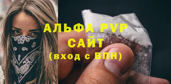 соль курить ск Липки