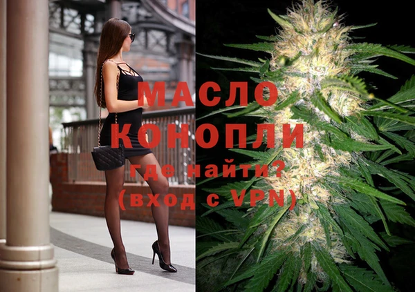 мяу мяу кристалл Лиски
