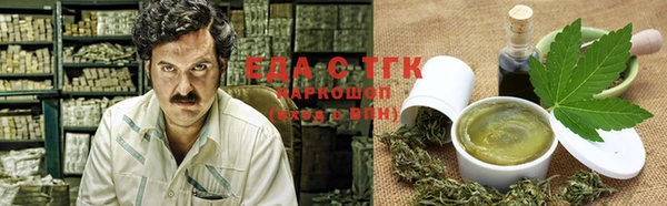 мяу мяу кристалл Лиски