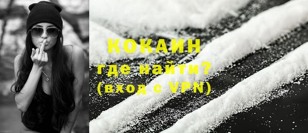 мяу мяу кристалл Лиски