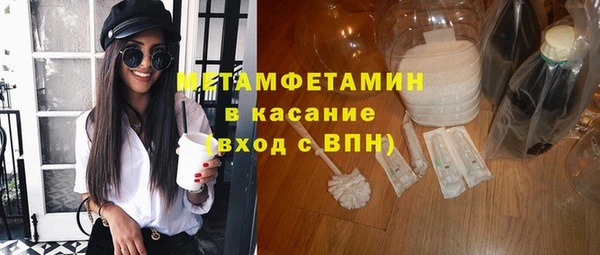 экстази Кострома