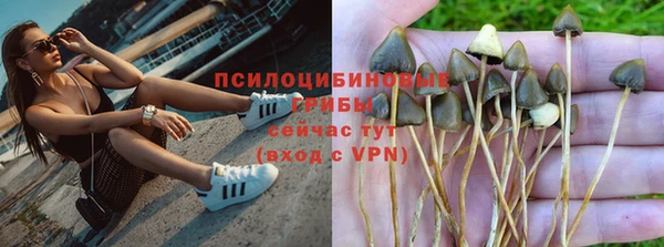 мяу мяу кристалл Лиски