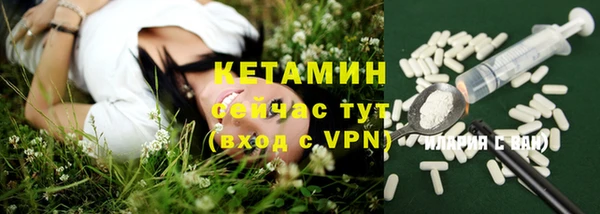 мяу мяу кристалл Лиски