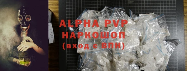 мяу мяу кристалл Лиски