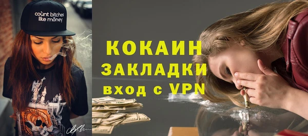 каннабис Лихославль