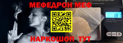 прущий лед Будённовск