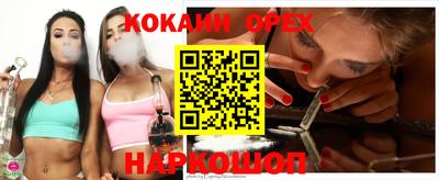 прущий лед Будённовск