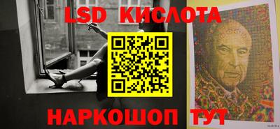 прущий лед Будённовск