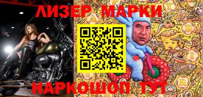 ГАЛЛЮЦИНОГЕННЫЕ ГРИБЫ Бузулук