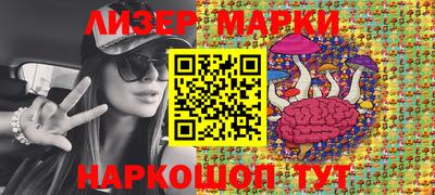 ГАЛЛЮЦИНОГЕННЫЕ ГРИБЫ Бузулук