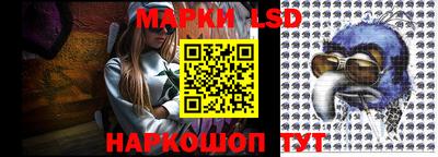 ГАЛЛЮЦИНОГЕННЫЕ ГРИБЫ Бузулук