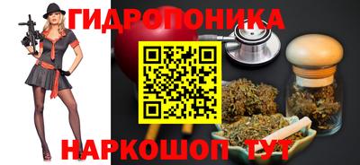 ГАЛЛЮЦИНОГЕННЫЕ ГРИБЫ Бузулук